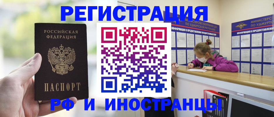 регистрация для дет. сада в Нарткале